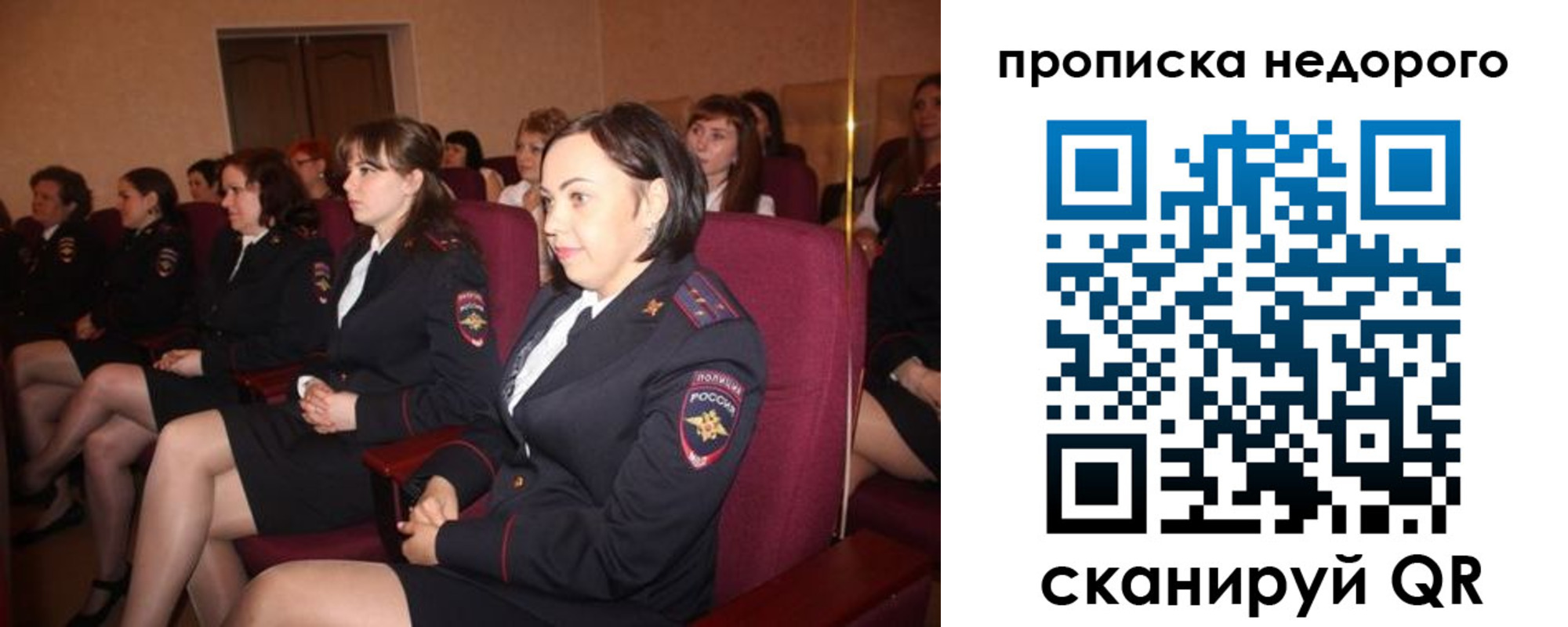 пропишу в квартире в Верхнем Уфалее