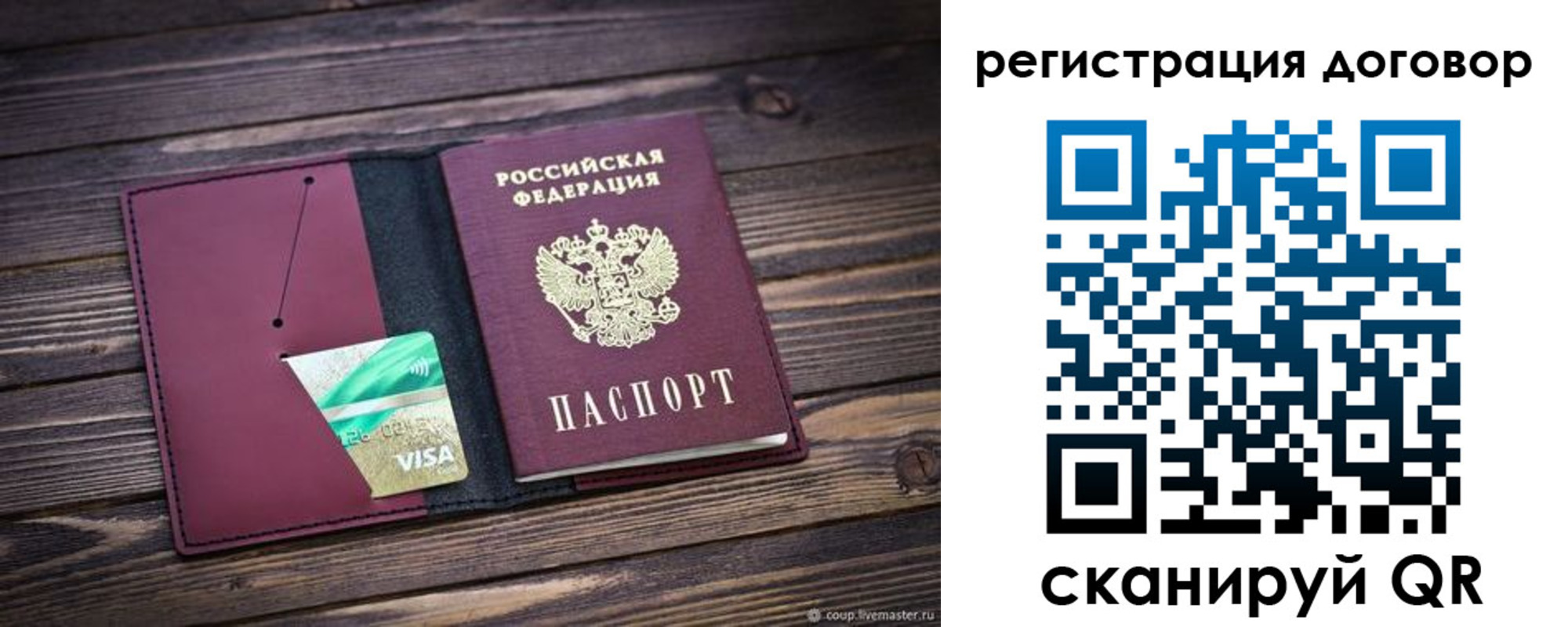 временная регистрация адрес в Верхнем Уфалее