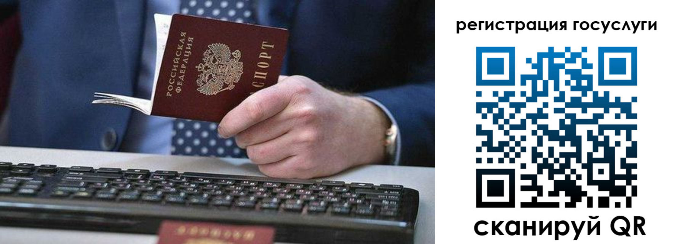 прописка для кредита в Верхнем Уфалее