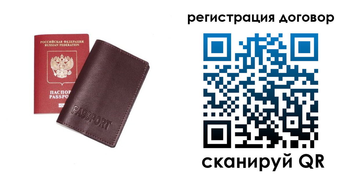 найти адрес прописки в Верхнем Уфалее