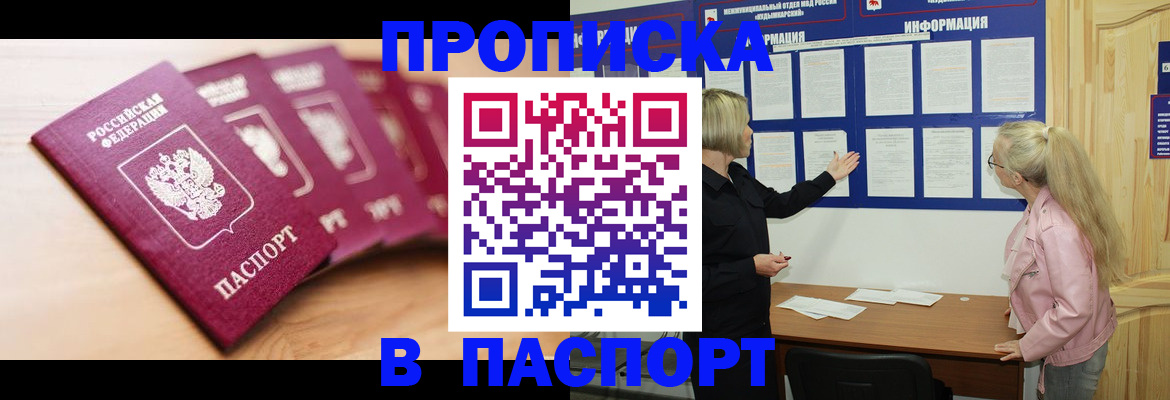 регистрация для дет. сада в Верхнем Уфалее