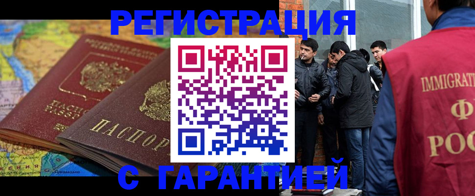 купить прописку в Верхнем Уфалее