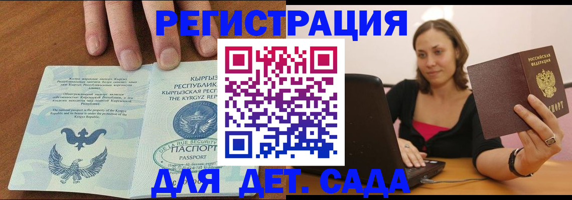 прописка поиск в Верхнем Уфалее